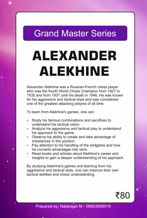 Grandmaster Series: Alexander Alekhine's Masterpieces with Computer Analysis